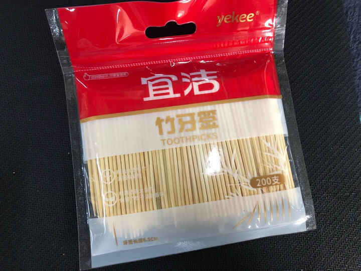 宜洁 一次性手套盒装卫生食品手套(80只)Y-9966 晒单图