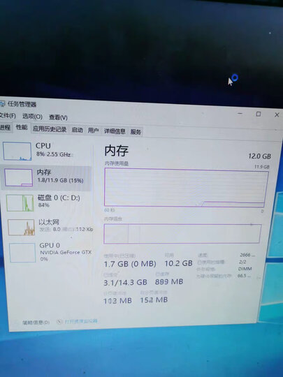 金士顿(Kingston) DDR4 2400 8GB 台式机内存条 骇客神条 Fury雷电系列 晒单图