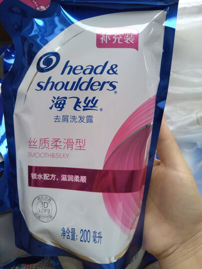 海飞丝洗发水套装丝质柔滑500ml*2送致美80ml 持久去屑清洁止痒清爽柔顺 男士女士通用 清香型 晒单图