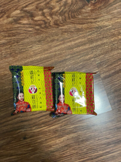 潘祥记群芳鲜花饼200g*5味1000g礼盒装年货零食饼干蛋糕送礼 晒单图