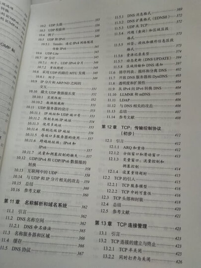 TCP/IP详解 卷1:协议(原书第2版) 晒单图
