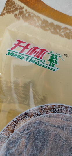 升林 桂圆干480g 肉厚核小龙眼干桂圆肉干 福建莆田特产南北干货 银耳枸杞红枣泡茶煲汤配料 晒单图