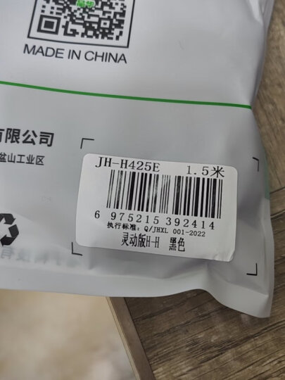 晶华（JH）HDMI线工程级 4K数字高清线3D视频线电脑笔记本机顶盒电视投影仪显示器连接延长线 黑色1.5米H210E 晒单图