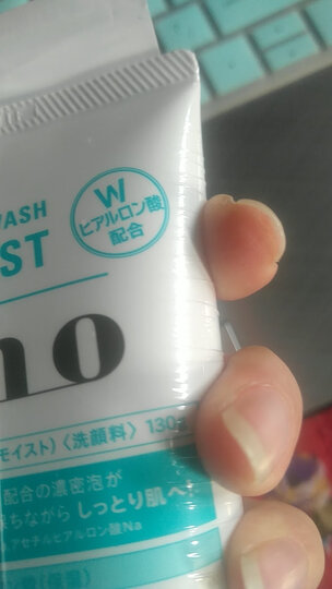 日本进口 资生堂Shiseido UNO吾诺清凉洁面啫喱130g/支 舒爽保湿深层清洁温和亲肤不干涩洗面奶 晒单图