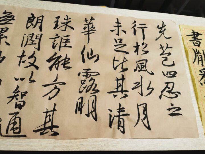 手捞坊 毛边纸米字格宣纸书法纸毛笔字纸初学者练习纸加厚手工元书纸竹浆毛笔套装半生半熟宣纸批发 6cm60 250张 晒单图