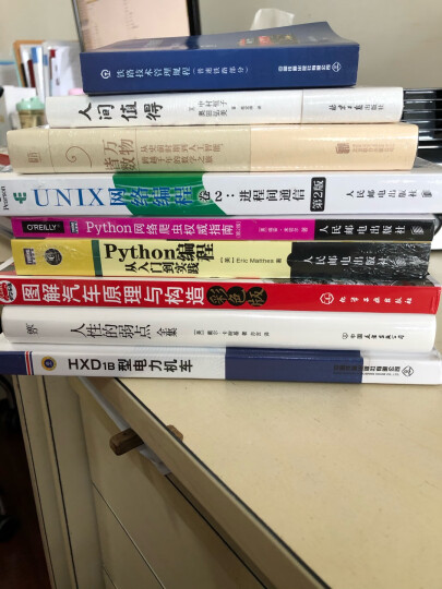 番茄工作法图解：简单易行的时间管理方法(图灵出品) 晒单图