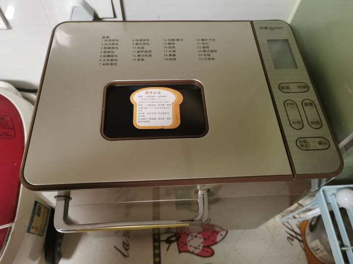 东菱(Donlim)烤面包机家用 早餐机 全自动和面机 涡轮电机驱动仿古法手工揉面DL-T15W 晒单图