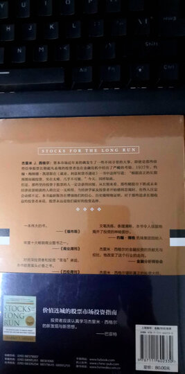 机械式交易系统:原理、构建与实战 晒单图