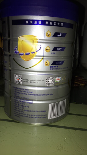 伊利奶粉 金领冠睿护 幼儿配方奶粉3段900克 新西兰进口 (1-3岁适用)(此产品最早生产日期为19年3月) 晒单图