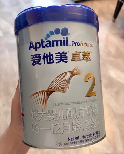 爱他美(Aptamil) 卓萃婴儿配方奶粉(0—6月龄,1段) 900g 晒单图