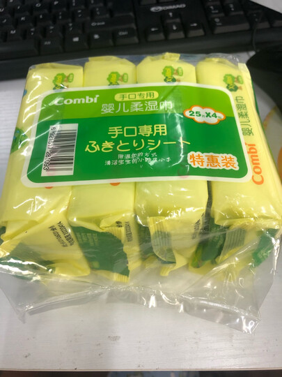 康贝(Combi)手口专用婴儿柔湿巾25片*4纸巾 晒单图