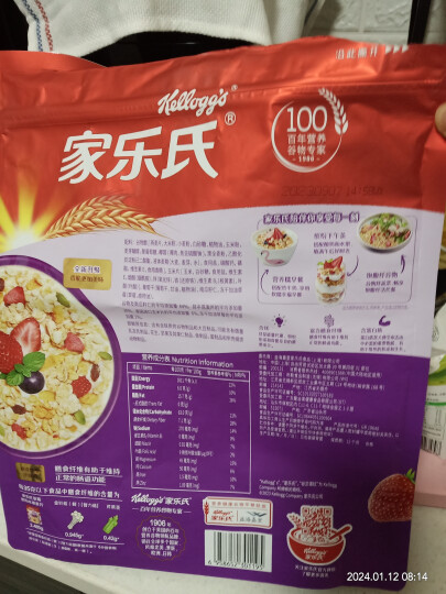 家乐氏（Kellogg’s）草莓缤纷水果麦片712g  代餐早餐冲饮谷物麦片 晒单图