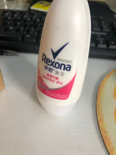 舒耐(REXONA)爽身香体止汗走珠液 女士 柔滑干爽 40ml (腋下持久干止汗露) 晒单图