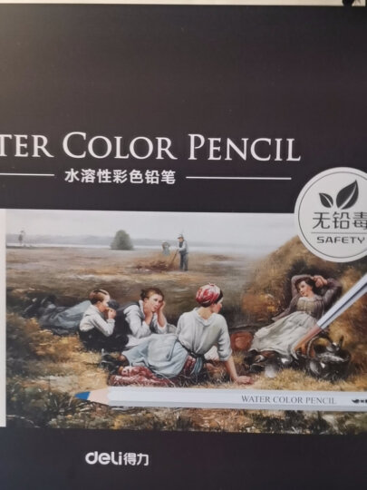 得力(deli)水溶性彩铅笔彩色铅笔24色手绘涂色专业美术生绘画笔套装(附毛笔) 6518五一出游六一儿童节 晒单图