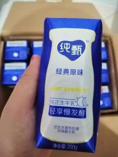 蒙牛纯甄 常温风味酸牛奶 200g*24 礼盒装 晒单图