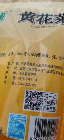 升林 桂圆干480g 肉厚核小龙眼干桂圆肉干 福建莆田特产南北干货 银耳枸杞红枣泡茶煲汤配料 晒单图