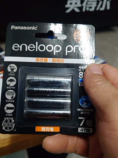 爱乐普（eneloop）充电电池7号七号4节高容量镍氢适用数码遥控玩具4HCCA/4BW无充电器 晒单图