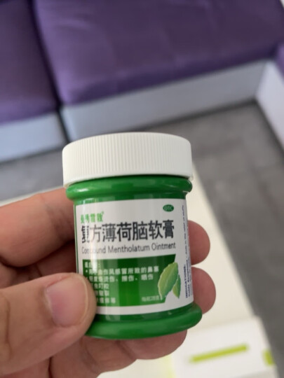 曼秀雷敦 复方薄荷脑软膏28g蚊叮虫咬轻度烧烫伤擦伤晒皮肤瘙痒止痒药膏清凉油晕车头晕提神醒脑 晒单图