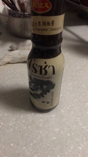 露莎士 黑胡椒酱290g 泰国进口食品调味品调味酱 黑椒汁牛排酱意大利面酱 晒单图