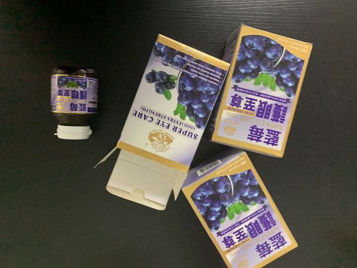 澳至尊澳洲进口蓝莓叶黄素成人越橘蓝莓素儿童叶黄素眼部保健护眼至尊30粒-有效期2026-4-30 30粒 晒单图