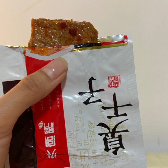 火宫殿 休闲零食大礼包 送女友女生湖南特产豆干鸭翅 网红零食  538g 晒单图