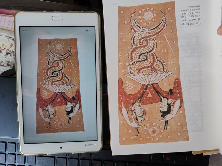 中国古代文化常识(插图修订第4版) 晒单图
