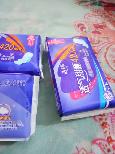 洁婷(ladycare)卫生巾满99减50日夜用套装透气双U14包84片(240mm*45片+420mm*12片+290mm*7片+145mm*20片) 晒单图