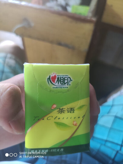 心相印手帕纸 茶语系列 4层面巾纸12包*6条纸巾(整箱销售/新老包装随机发货) 晒单图