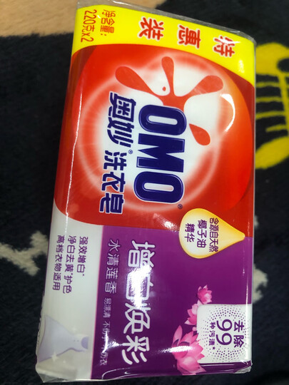 奥妙(OMO) 强效增白洗衣皂 水清莲香220g*2(新老包装随机发货) 晒单图