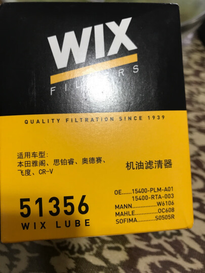 维克斯（WIX）空气滤清器/空滤/汽车空气滤芯/空气格49460 本田锋范1.5L/飞度 1.3L/1.5L 晒单图