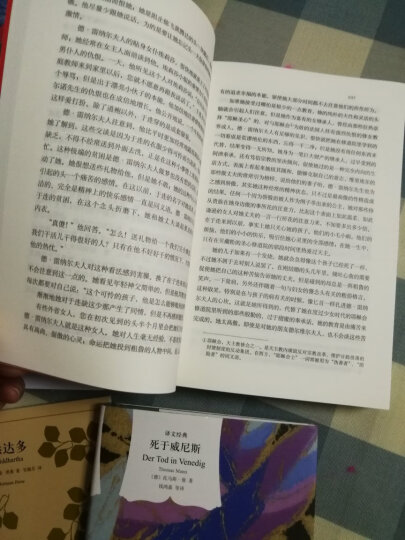 文学名著·译文名著精选：动物农场 晒单图