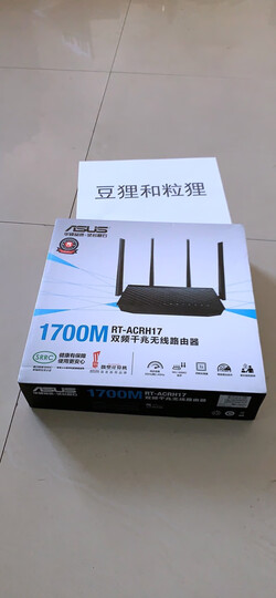 华硕(ASUS)RT-AC1200GU高速路由/5G无线路由器/穿墙利器【家用全千兆|双频1200M】 晒单图