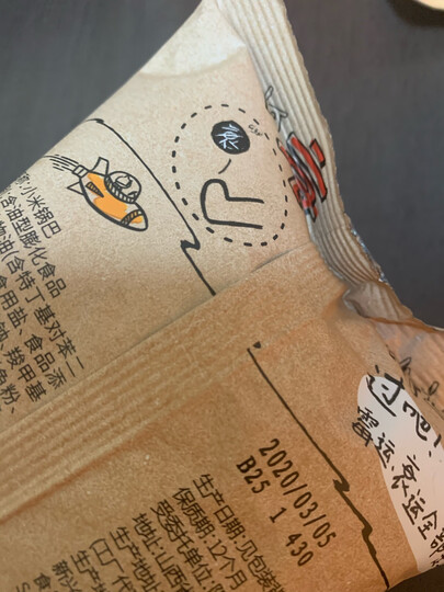 三只松鼠小贱麻辣味小米锅巴 休闲零食地方特产膨化食品儿童食品小吃锅巴60g/袋 晒单图