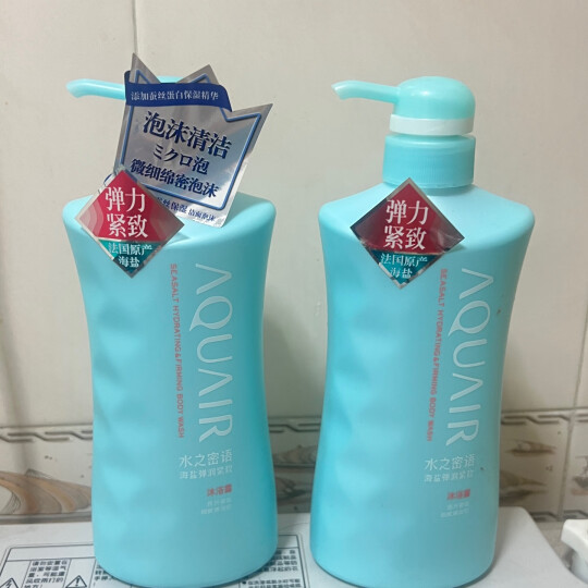 水之密语（AQUAIR）海盐沐浴露套装 滋润醒肤 （沐浴露600ml+美体乳200ml）男女通用 晒单图