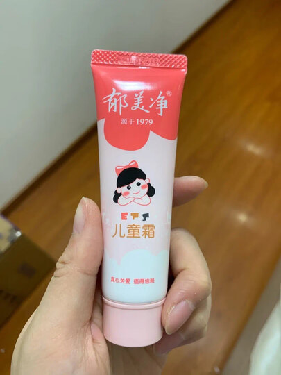 郁美净 金牌儿童嫩肤露100g*2 宝宝面霜儿童润肤乳滋润补水保湿润肤露 晒单图