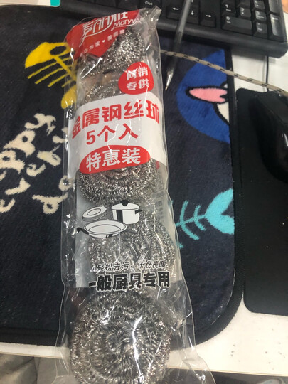 美丽雅 钢丝球刷子厨房洗碗清洁铁丝球钢丝刷锅清洁球 特惠5个装 晒单图