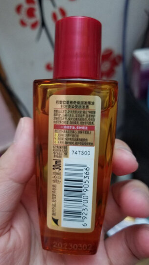欧莱雅(LOREAL)奇焕润发护发精油100ml( 小金瓶 针对所有发质 免洗 滋养 防毛躁)(新老包装随机发货) 晒单图