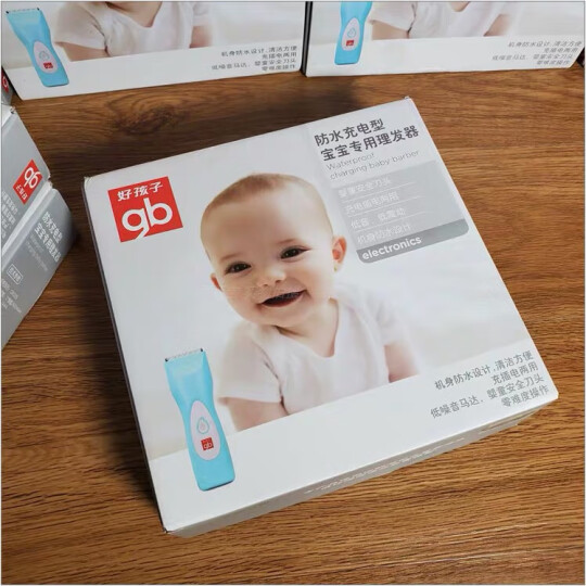 好孩子（gb）婴儿理发器 防水充电型宝宝专用理发器 晒单图