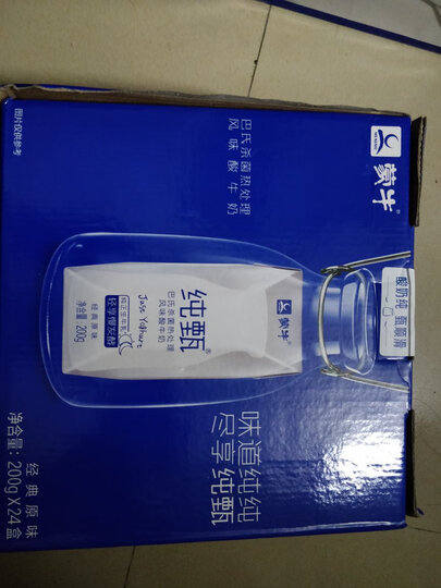 蒙牛纯甄 常温风味酸牛奶 200g*24 礼盒装 晒单图