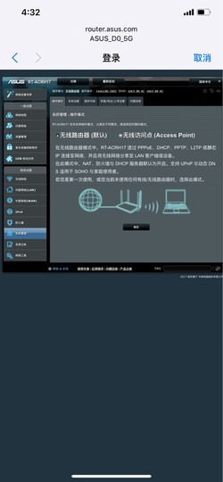 华硕(ASUS)RT-AC1200GU高速路由/5G无线路由器/穿墙利器【家用全千兆|双频1200M】 晒单图