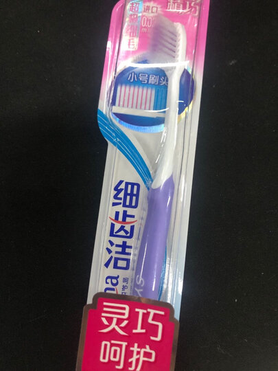 狮王(Lion)细齿洁靓龈牙刷*4支装 软毛牙刷 护理牙刷 超极细毛 洁净靓白牙齿 柔软护龈 包胶刷柄 握感舒适 晒单图