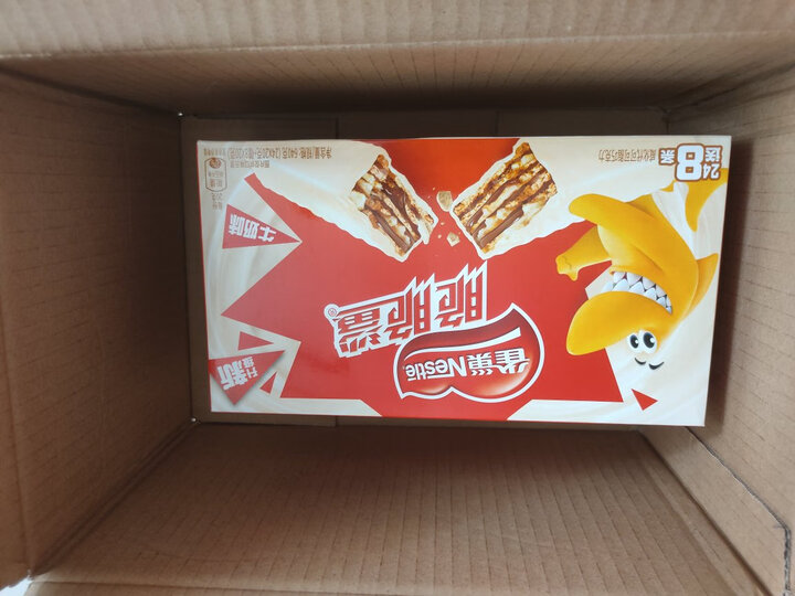 雀巢(Nestle) 脆脆鲨 休闲零食 威化饼干 牛奶口味640g(24*20g+赠8*20g) 晒单图