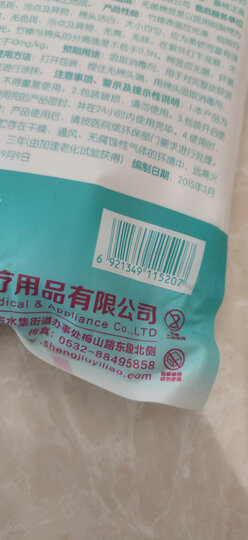 棉花朵朵 医用棉签 无菌消毒棉签棒 10cm*50支/袋*5袋塑封包装 婴儿上药伤口护理化妆卸妆掏耳朵250只 晒单图