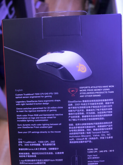 赛睿 (SteelSeries)QcK Prism 赛博朋克2077合作外设品牌 全彩RGB灯效 树脂/纤维双面设计电竞鼠标垫 晒单图