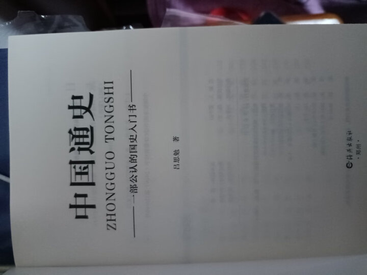 AR互动字帖:落笔生花我的字帖会魔法小学生多功能练字字帖（套装上下册+小学生必背故事+文具袋+刮刮纸1套） 晒单图