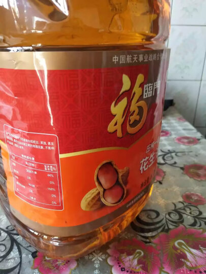 福临门 食用油 小榨炒香 压榨一级花生油6.18L 中粮出品 新老包装随机发 晒单图