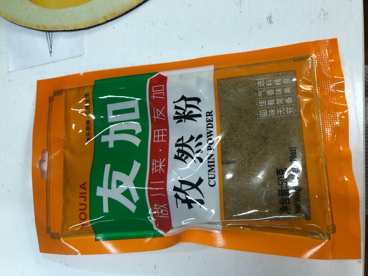 友加食品 调味油 花椒油210ml 鲜椒萃取 凉拌调味烹饪火锅 绿色食品 晒单图