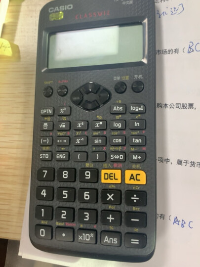 卡西欧（CASIO）FX-350CN X中文函数科学计算器 黑色 学习考试适用会计师CPA使用 晒单图