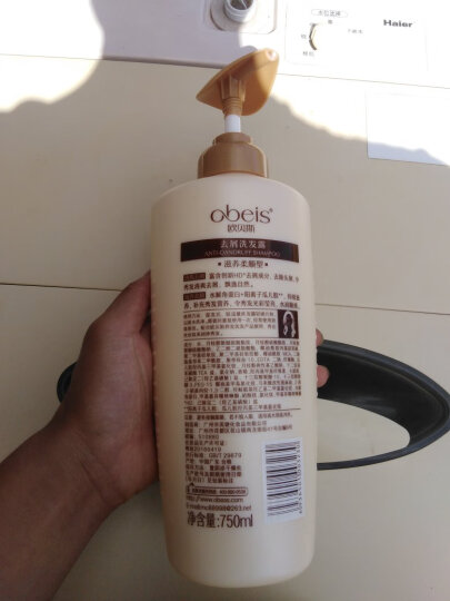 欧贝斯（obeis）去屑洗发水750ml（滋养柔顺型 洗发露 洗发膏）新旧包装随机发货 晒单图