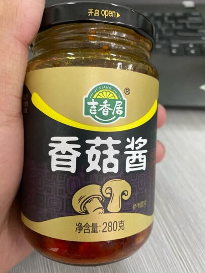 吉香居 调味酱 夹馍拌饭酱 香辣味 微辣开味下饭酱280g 晒单图